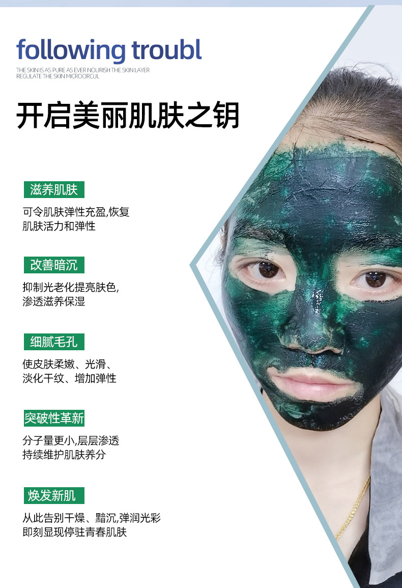 海绵微针套盒改善皮肤暗沉祛痘海藻矽针修护植物微晶清洁毛孔批发