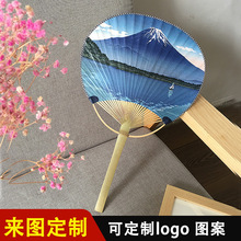 日式和风团扇定制印刷logo广告宣传扇圆形竹子工艺扇子来图定做
