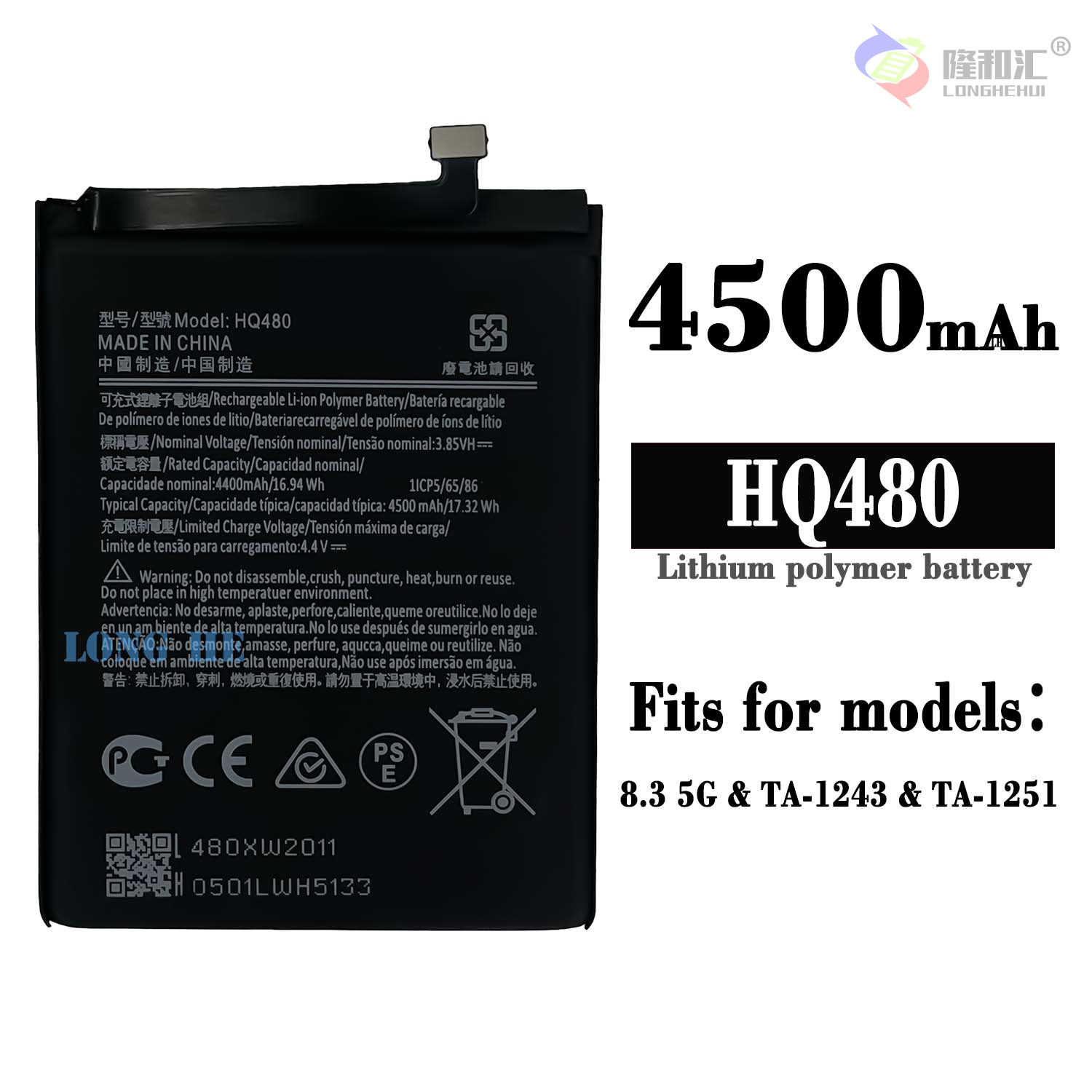 适用于诺基亚8.3手机电池TA-1243 TA-1251 5G内置电源HQ480电板