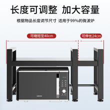 可伸缩厨房微波炉置物架烤箱收纳支架多功能桌面台面多层家用柜子
