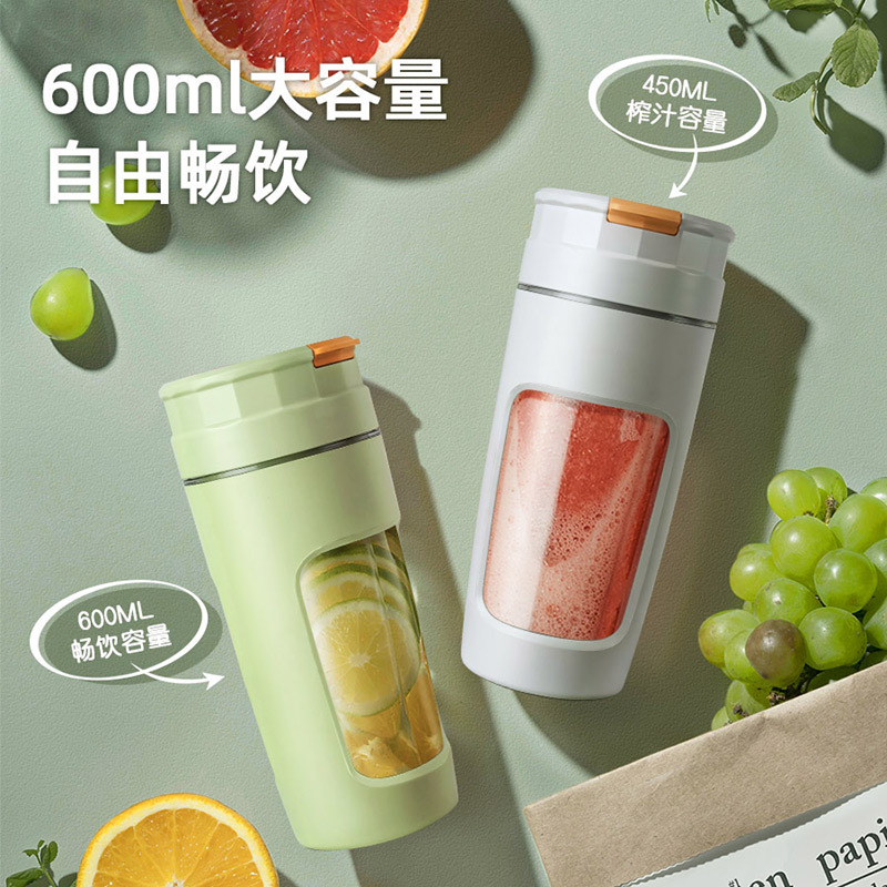 跨境电动充电式水果果蔬果汁机小型动力大家用榨汁机便携式榨汁杯