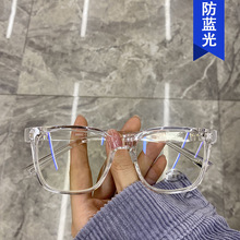 网红素颜透明眼镜框2021新款女士透明方框大框防蓝光平光眼镜框架