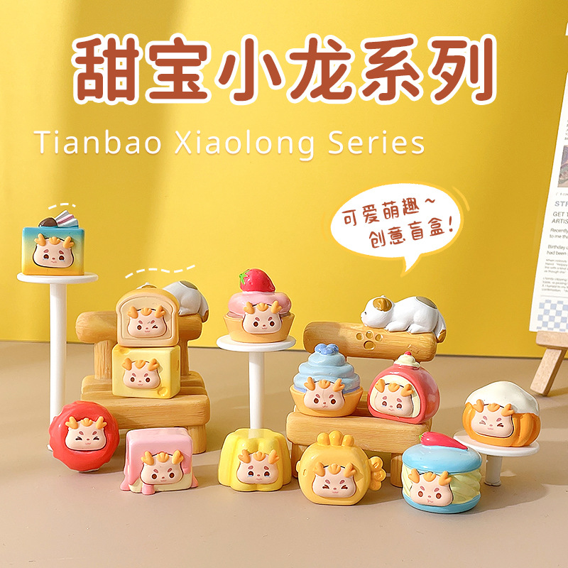 Cross-Border Home Office Desk Surface Panel Diy Ornament Creative Decoration Cute Tianbaby Xiaolong Afternoon Dessert Blind Box