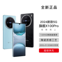 新款正品x200 pro智能手机高端商务曲面双屏5G全网通厂家批发官方