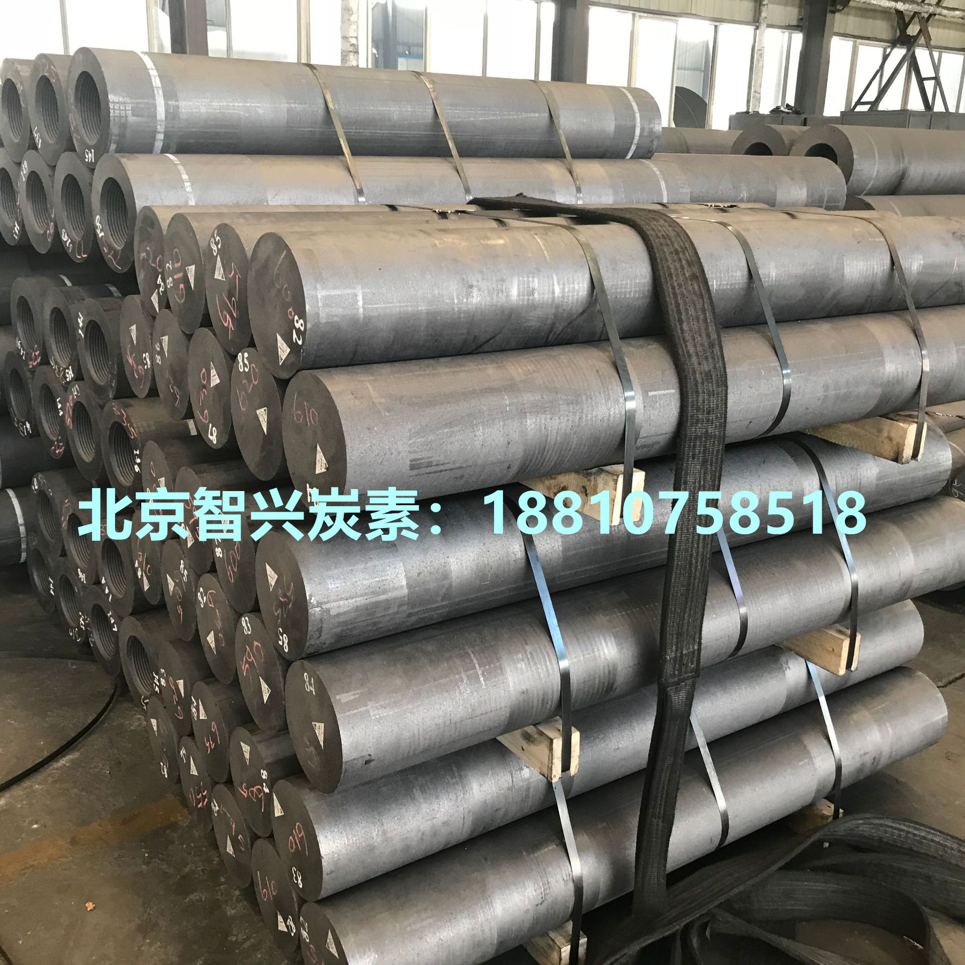 石墨棒电极 电弧炉电极 高功率 超高功率 炉用电极 碳棒-阿里巴巴
