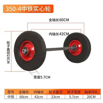 手推车轮子滚轮小轮胎橡胶实心轮老虎车实心轮寸寸两轮连轴