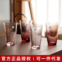 日本东洋佐佐木樱花蜜桃锤纹水晶玻璃杯耐热水茶杯可爱水杯子