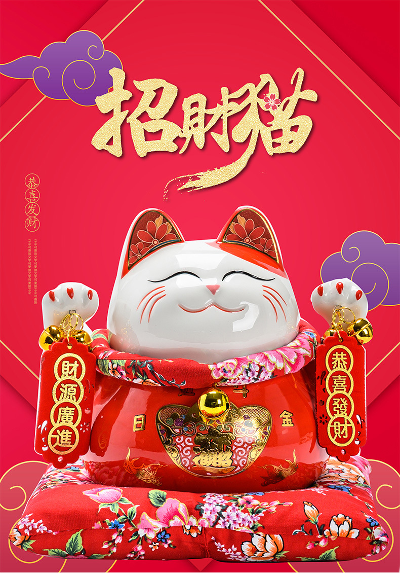 8寸陶瓷招财猫存钱罐开业礼品摆件 收银台家居店辅饰品创意工艺品