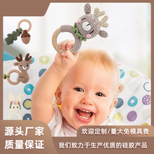可刻制LOGO婴儿摇铃纯手工木毛线钩针摇铃宝宝安抚磨牙玩具手摇铃