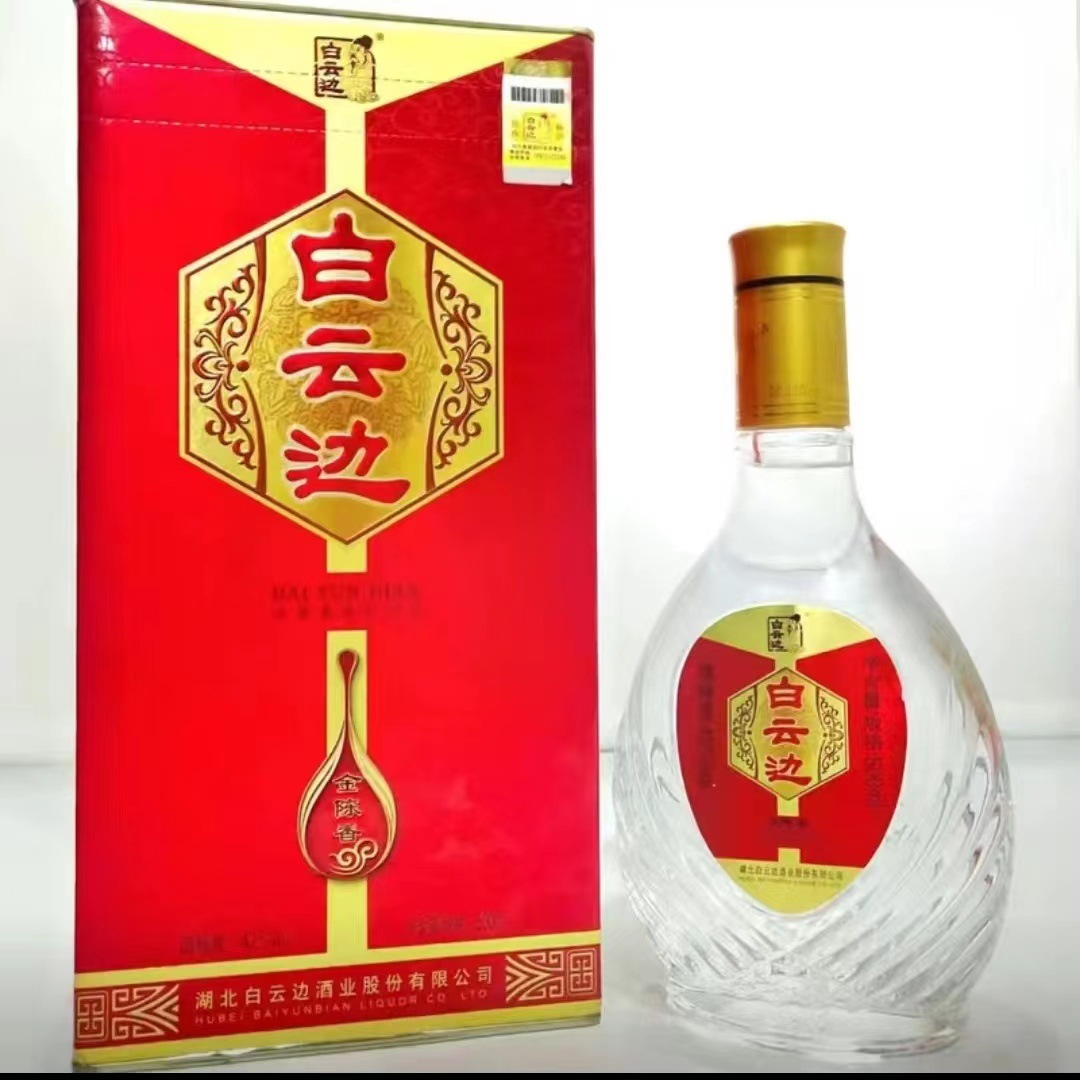 正品湖北白云边金陈香42度浓酱兼香型酒500ml*6瓶整箱批发-阿里巴巴
