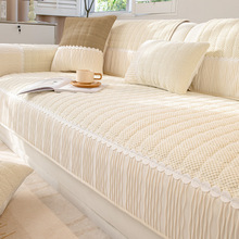 薏米绒沙发垫四季通用防滑加厚皮沙发套罩2024新款沙发盖布坐垫子