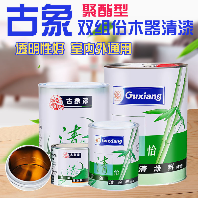 25kg上海开林油漆厂木器清水面漆家具凉亭木桩船舶建筑装饰防锈涂料