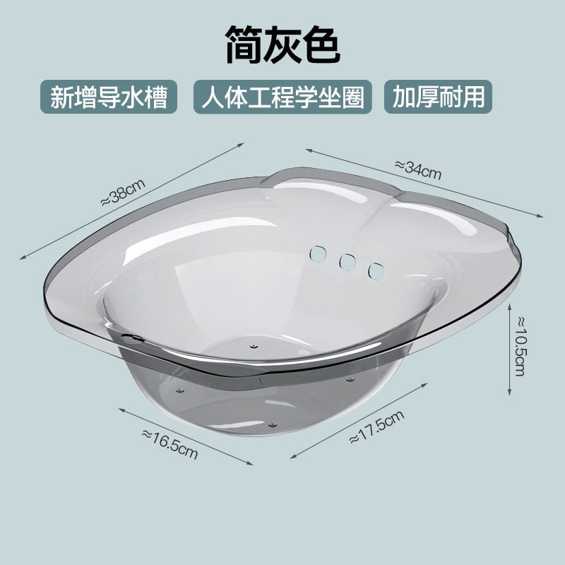 2023 New Bidet Pregnant Women Month Basin Elderly Squat-Free Urinal Pan Butt Washing Hemorrhoids Care Basin