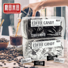 糖田米田coffee Candy可咀嚼咖啡糖100g结婚喜糖批发散装糖果零食