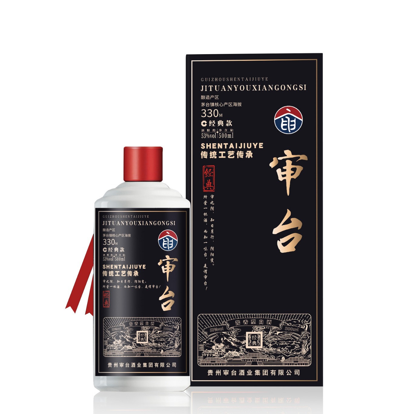 贵州茅台镇53度审台酱香型白酒 纯粮食坤沙老酒 酒厂定直发制