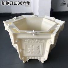 水泥盆花盆模具六角欧式加厚盆景现浇磨具塑料模型底部灌浆自制