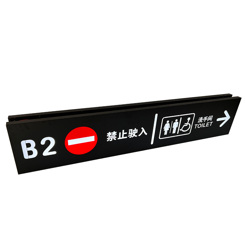 批发地下车库指示牌发光吊牌灯箱双面商场悬挂小区指引出入口导向