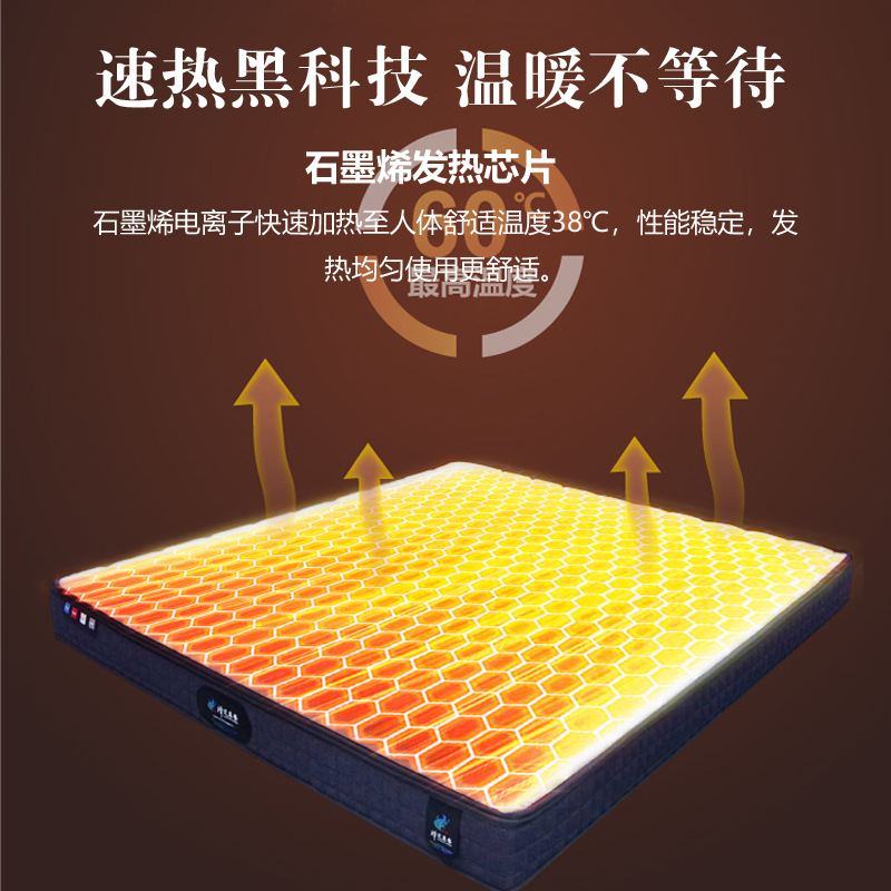 石墨烯旋磁床垫 家用远红外石墨烯双发热负离子保健按摩床垫批发