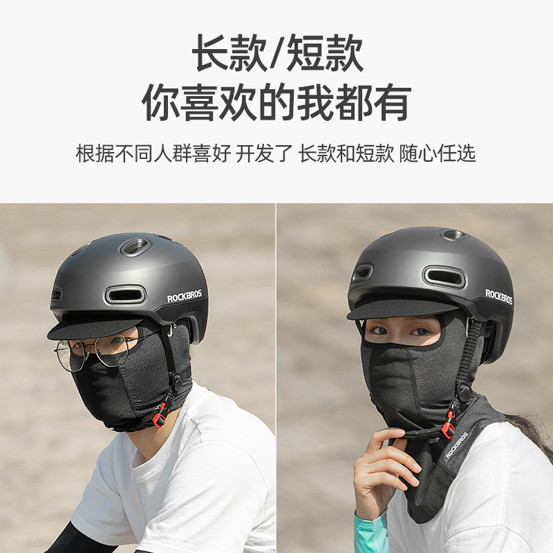 Rockbros Sun Protection Riding Hat Motorcycle Ice Silk Full Face Mask Spring and Summer Outdoor Windproof Scarf Men and Women