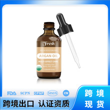 摩洛哥坚果油 精华液跨境MELAO适合头部面部身体多效护理温和保湿