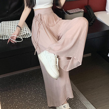 粉色高腰阔腿裤女夏季薄款裤子设计感宽松垂坠感显瘦拖地休闲裤裙