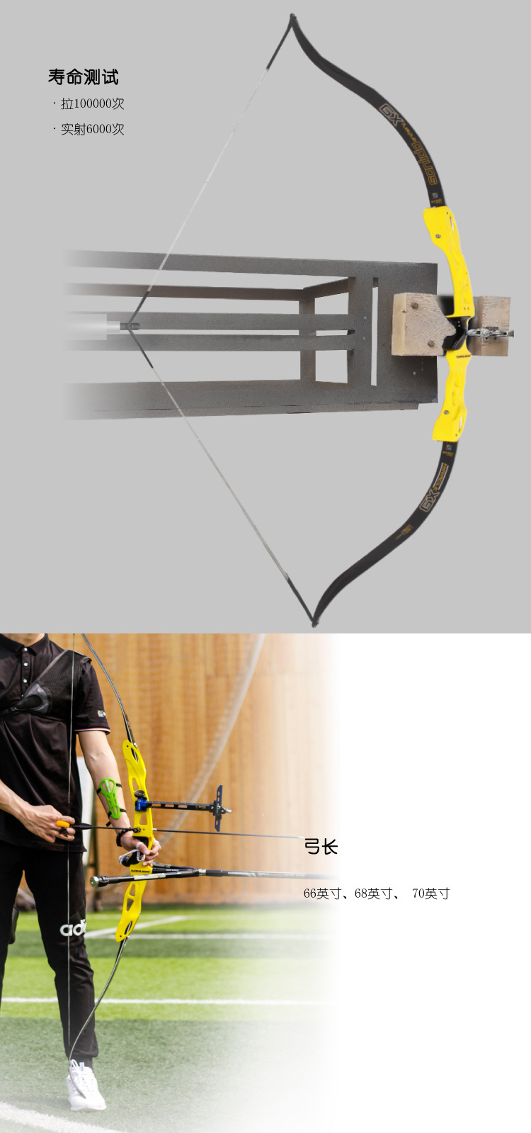 三利达反曲弓箭射击体育器材竞技弓美猎反曲弓跨境现货x9专业套装