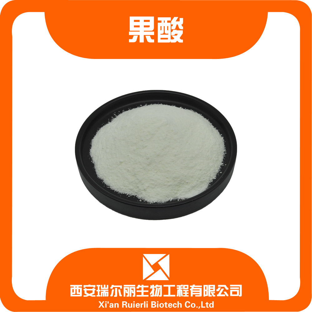 果酸99% sc厂家化妆品原料水溶果酸粉 α-羟基酸99% 简称aha