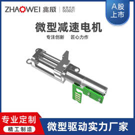 兆威手机摄像头驱动系统步进电机丝杆升降模组精密微型减速马达