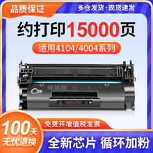 适用惠普W152A硒鼓HP LaserJet Pro MFP4104dw 4004d/dn/dw碳粉盒