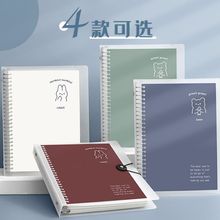 b5活页本B5本可拆卸网格笔记本子方格26孔考研A5可拆替芯铁环本子