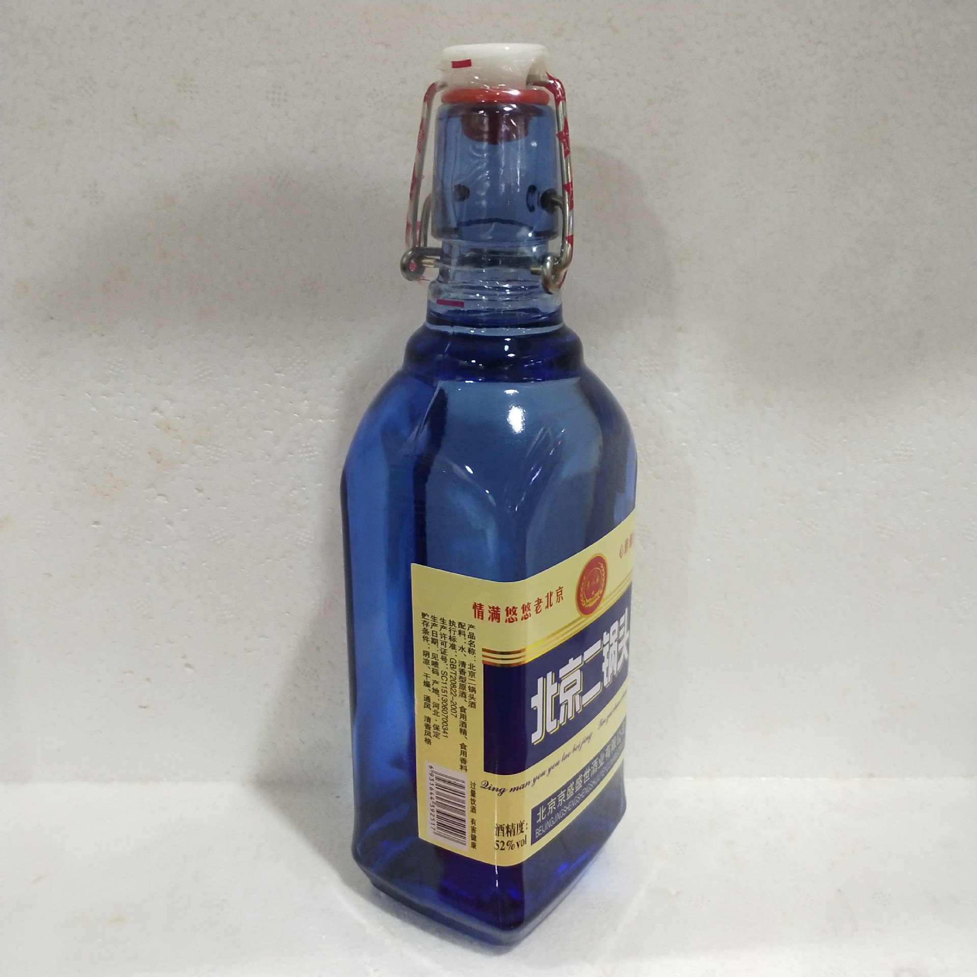 北京二锅头一斤蓝色方瓶酒 42度浓香500ml*12瓶 超市饭店简装小酒