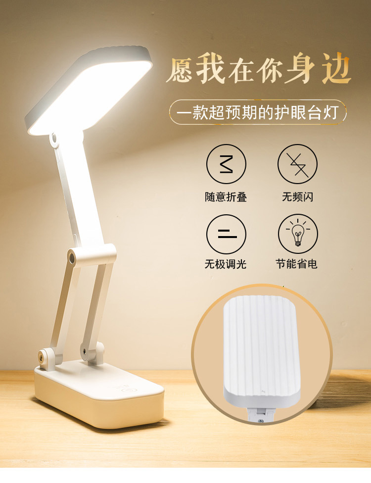 新款护眼台灯礼品定制迷你led酷毙灯床头阅读灯折叠usb充电小台灯