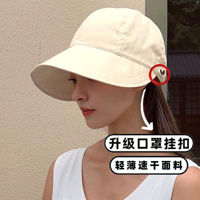 hanging mask sun hat female spring and summer outdoor empty top uv protection sun hat big brim quick-drying sun hat