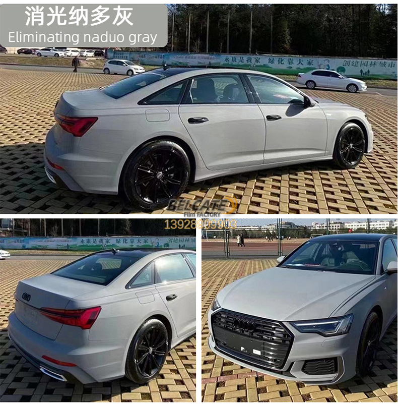 汽车亚光车身改色膜磨砂陶瓷膜亚光水泥灰整车贴膜改色消光改色膜