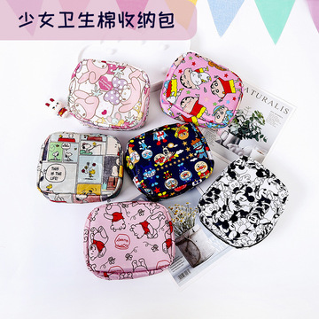 牛津布可爱迷你便携防水卫生巾收纳包少女月事小包卫生棉收纳袋