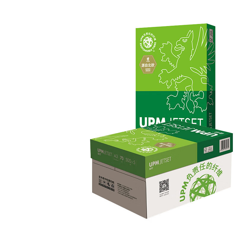 UPM绿佳印复印纸(A3-70g-5包-500张)