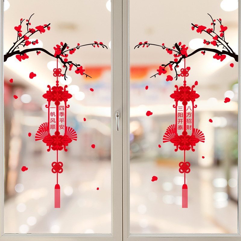 玻璃窗贴纸虎年窗户新年装饰品门贴自粘厨房客厅大图案墙贴画窗花
