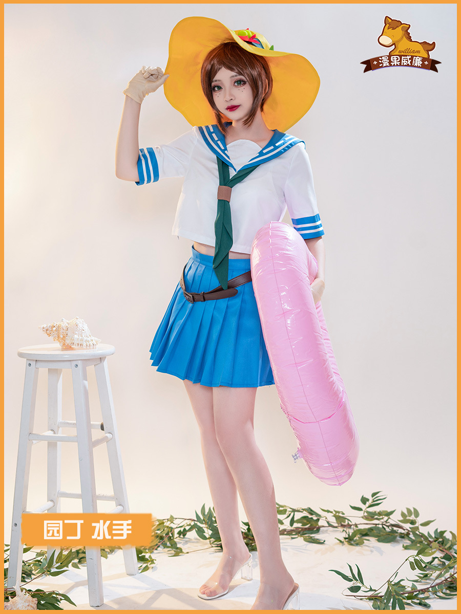 漫果家预售 第五c人格cos服园丁艾玛水手服cos全套cosplay服装女