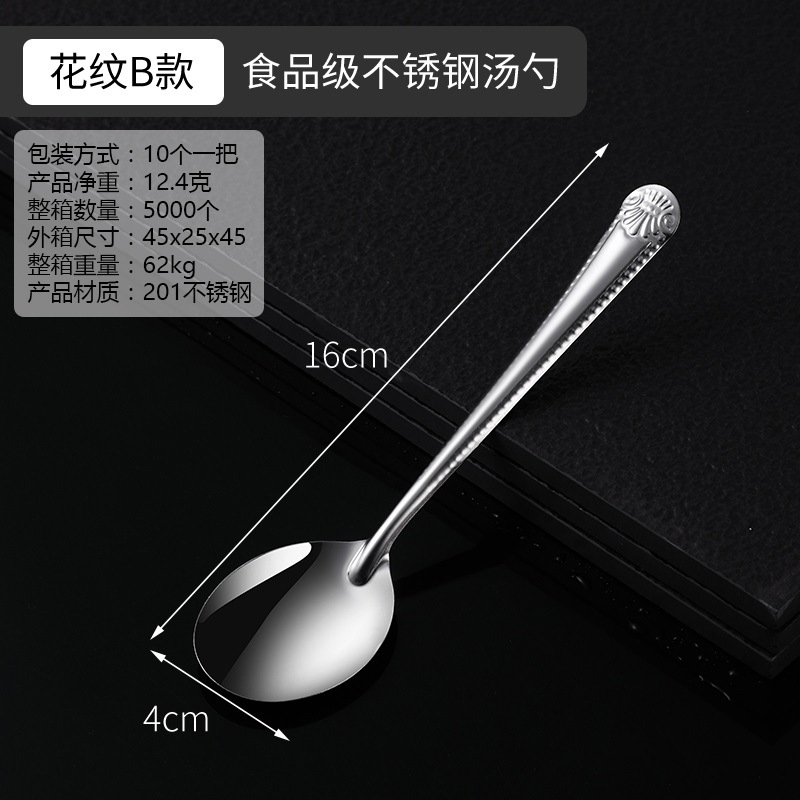 Stainless Steel Soup Ladle Household Kitchen Skimmer Hot Pot Spoon Big Soup Ladle Perforated Ladle Flat round Spoon Children 0828