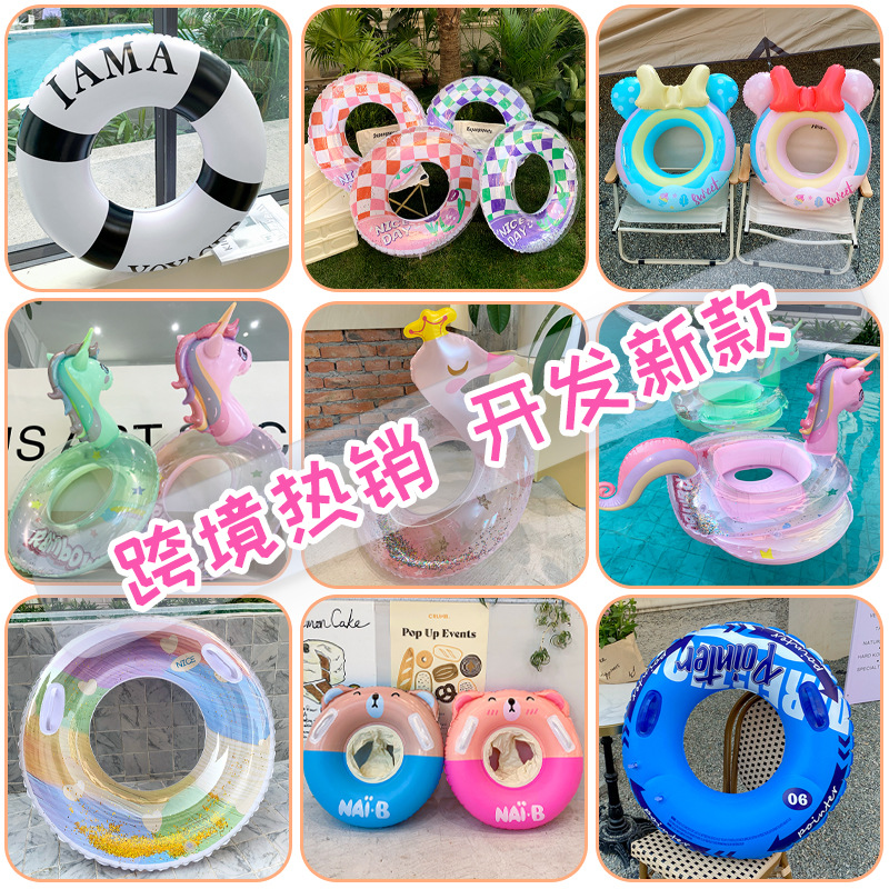 2023 Best-Selling New Type plus-Sized Thickened Swim Ring Children Harness Handle Cartoon Seat Ring Cross-Border Purchase Collection Link