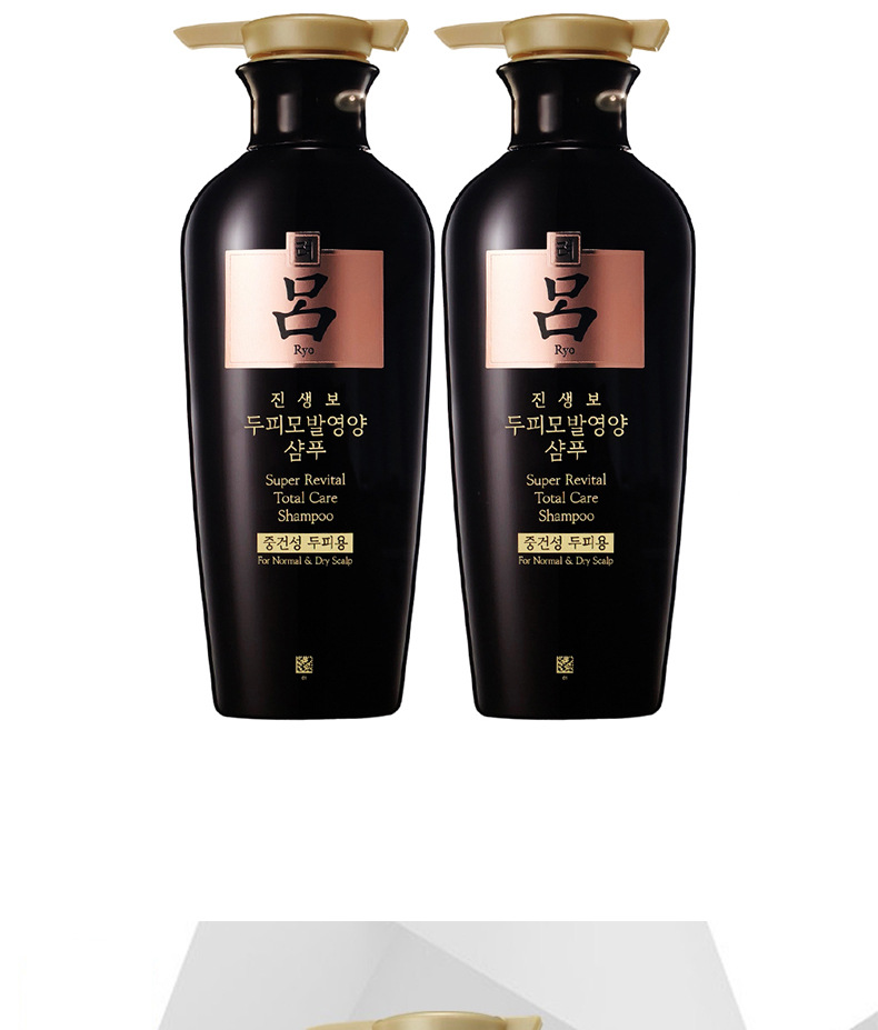 韩国-ryo-吕黑吕防脱固发洗发水无硅油400ml(适合中干