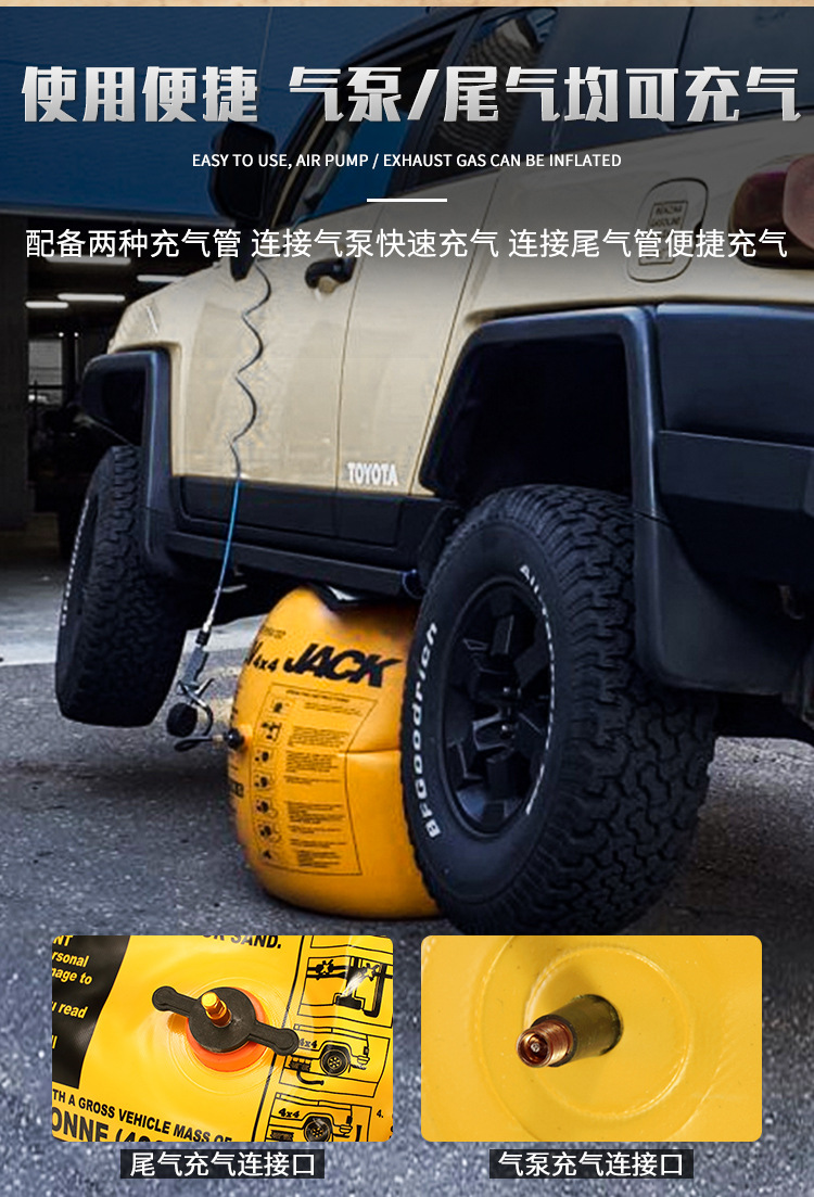 汽车充气千斤顶越野车卧式多功能脱困千斤顶车载加厚气囊式脱困顶