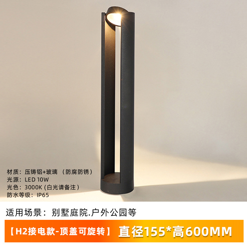 Factory Direct Supply Outdoor Aluminum Led Landscape Lamp Outdoor Waterproof Lawn Lamp Garden Lamp