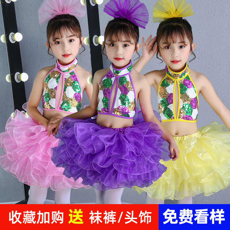 六一儿童演出服女孩亮片蓬蓬纱裙现代舞裙女童爵士舞裙啦啦队表演