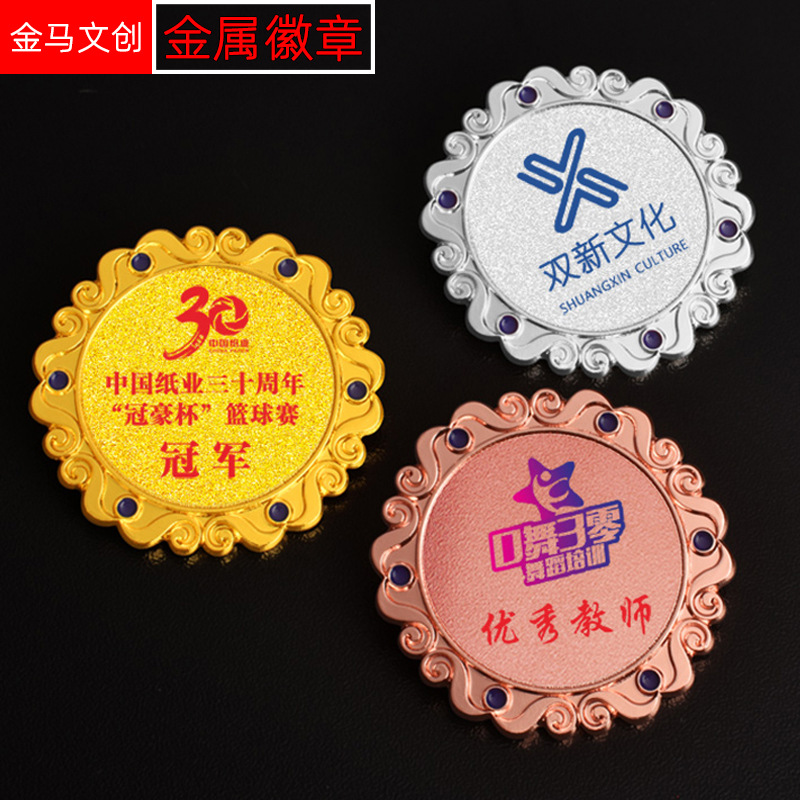 现货个性徽章 激光刻字奖章金属勋章制作酒店饭店别针式胸章-阿里巴巴