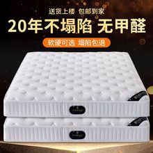 乳胶弹簧床垫双人床垫家用软垫席梦思床垫1.8m厚椰棕软硬两用