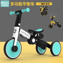 Uonibaby儿童三轮脚踏车二轮平衡车滑步脚蹬车可折叠变形滑行车