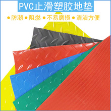 现货pvc防滑垫牛筋耐磨防水塑料地毯 楼道防滑PVC板