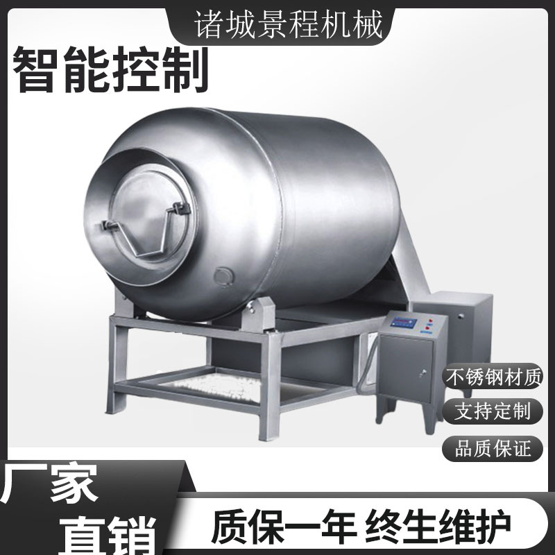 全自动真空滚揉机商用烤肉快速入味机器鸡柳鸡排腌制入味设备