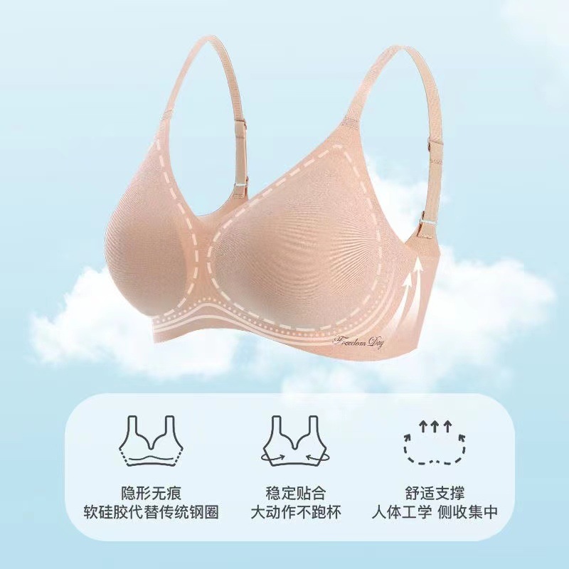 Jelly Seamless Underwear Latex Push up Accessary Breast Push up Sexy Accessory Breast Push up Beautiful Back Underwired Bra Small Shoulder Strap Women's Bra